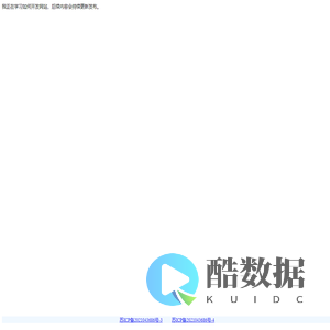 刘欢的个人主页