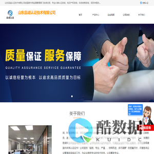 ISO9001质量管理体系,ISO14001环境管理体系,欧盟CE认证