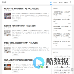 筷来香/太白岛--马鞍山江心绿洲食品有限公司【官网】--筷来香豆业专业合作社！