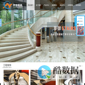 上海旋转楼梯,上海弧形楼梯,上海别墅楼梯,上海莘御楼梯厂家