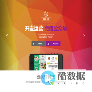 逸闻轩科技