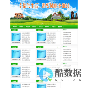 洛尘-子宫颈鳞状上皮增生