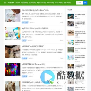 SEO优化-云无限专注关键词快速排名和整站优化服务