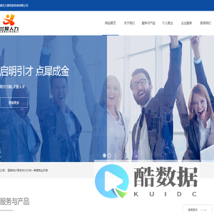 湖北兰犀信息咨询有限公司