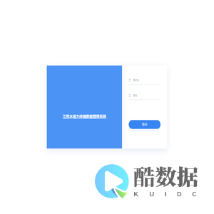 智能流量监控系统