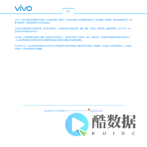 vivo