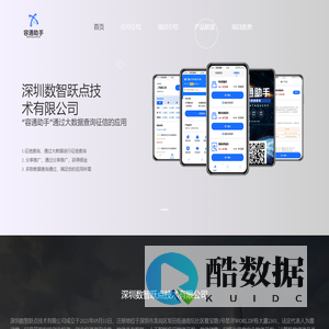 容通助手