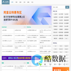 前端网-Web技术教程与在线工具,免费高质量资源站