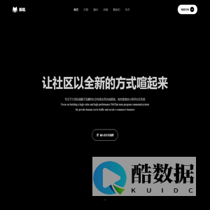 新喧
