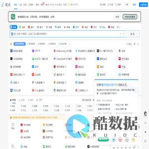 笔点 - 用心做简洁、可自定义的网址导航！