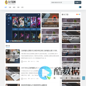 52手游网 - 一站式游戏攻略技巧经验分享