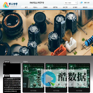 野人家园-云想物联-嵌入式物联网技术专家