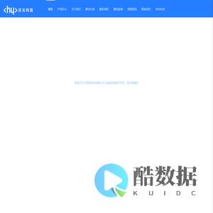 张家口汉元网络科技有限公司