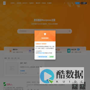 张诗林资源库_百家号代运营_网络推广一手渠道资源_全网最低价