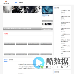 热门游戏攻略_最新最全手游攻略-柚爱年华游戏攻略网