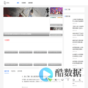 手机游戏攻略_2025年游戏攻略大全_手机游戏策略-柒月光手游网