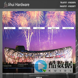 (佛山纪辉五金)Foshan Jihui Hardwares Ltd.,Co.