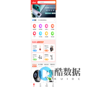远志购物