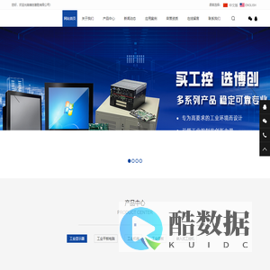 博创惠胜官网