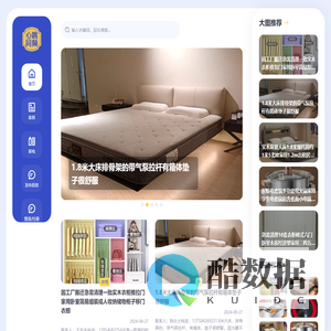 武汉心跳同频科技有限公司