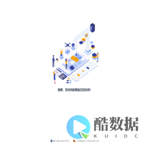 成都铁路局门户网