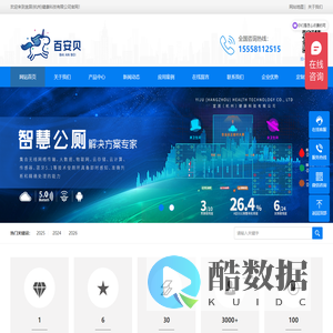 宜居(杭州)健康科技有限公司_宜居(杭州)健康科技有限公司