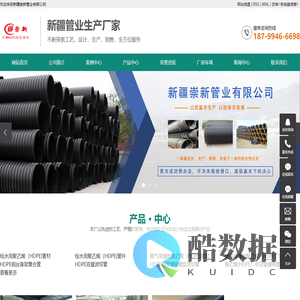 新疆供水管_新疆给水管_新疆排水管-新疆崇新管业
