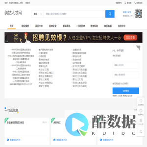 上海尊怡文技术服务有限公司