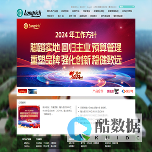 隆力奇产品(蛇油膏、洗发水、化妆品等)新零售平台-隆力奇官网