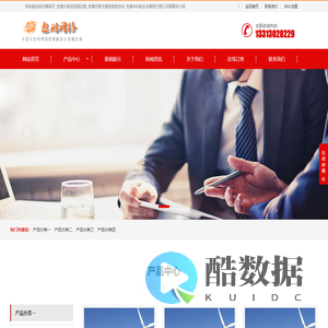 网站建设制作哪家好_免费抖音短视频运营_免费百度关键词搜索排名_免费400电话去哪里办理公司需要多少钱-含济南,青岛,淄博,枣庄,东营,烟台,潍坊,济宁,泰安,威海,日照,莱芜,临沂,德州