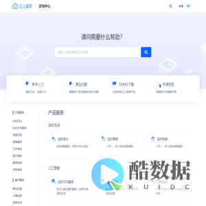 云上曲率