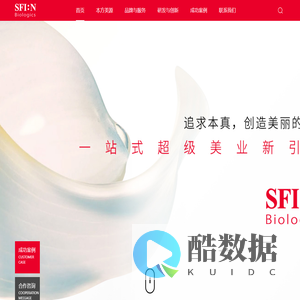 本方美源生物技术研究（上海）有限公司
