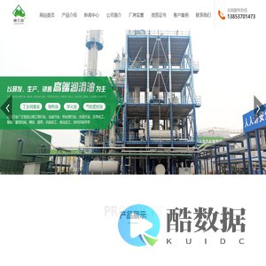 特种工业润滑油_淬火油-山东三品新能源厂家