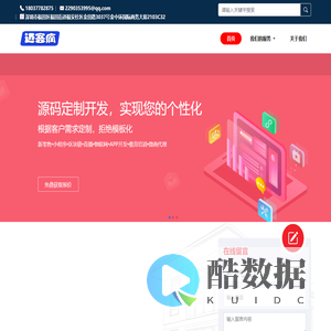 深圳市迈客疯互联网科技有限公司