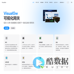 VisualGw