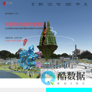 现代传播