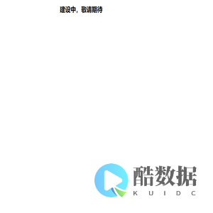 东明家居网络商城