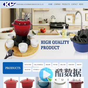 KANGLI KITCHENWARE