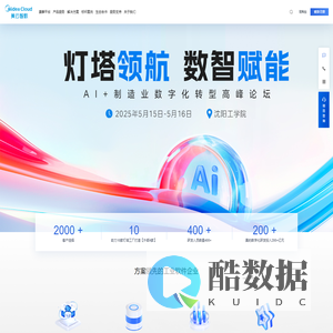 美云官网首页