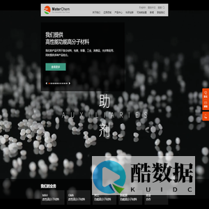 宁波能之光新材料科技股份有限公司-能之光-功能高分子材料-相容剂-增韧剂-粘合树脂