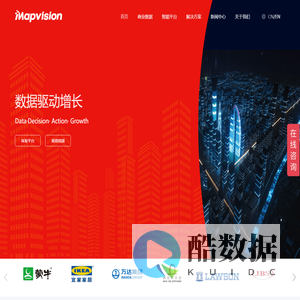 Mapvision宏图远见|数据智能服务商|商业大数据平台_数据解决方案