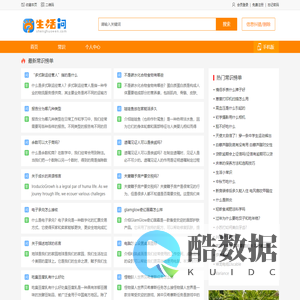 生活问-生活服务黄页及便民生活帮助资讯平台
