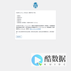 WordPress › 安装配置文件