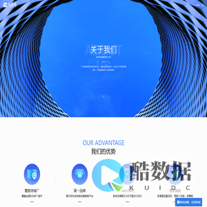 新零售自助智能设备系统 – 广东星云开物科技股份有限公司