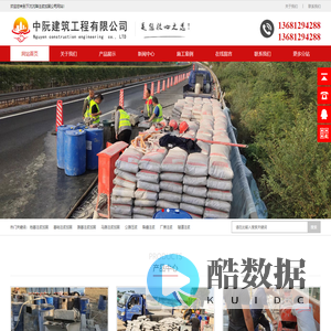 石家庄地基下沉注浆_石家庄基础下沉注浆_石家庄房屋下沉灌浆-下沉沉降注浆加固公司
