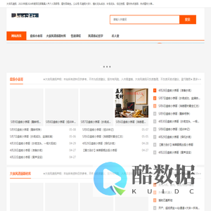 大侠风清扬题材库，仅供参考，不作为投资建议，盈亏自负。