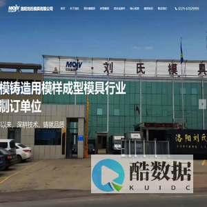 消失模模具-消失模铸造模具-消失模生产厂家-洛阳刘氏模具有限公司