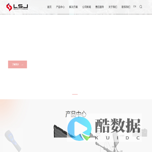 雷达生命探测仪-红外热像仪-水下声呐-华夏火焰蓝-北京朗森基科技