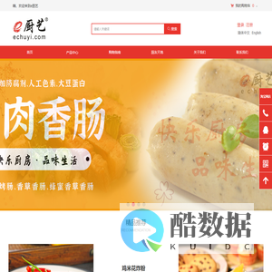 首页-北京万象艺厨信息科技有限公司，e厨艺腌料、炸粉、调料、西点粉，快乐厨房，品味生活