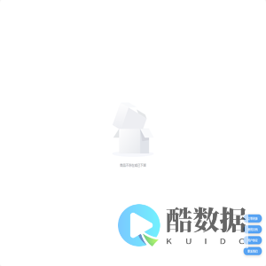 来客多